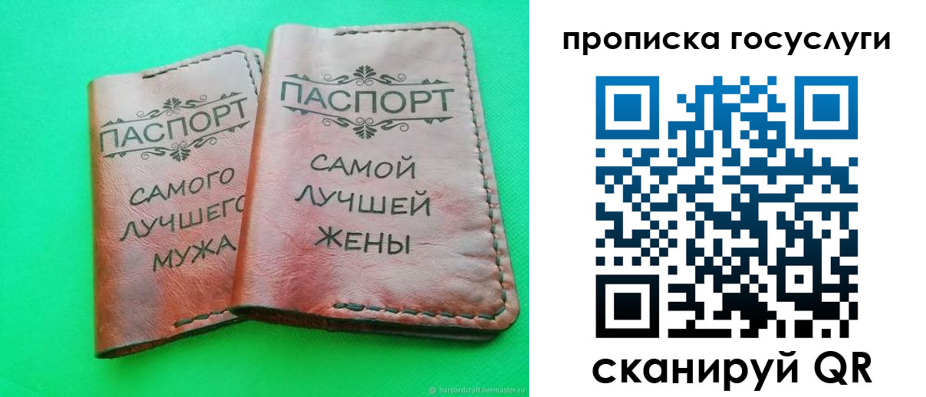 прописка для кредита в Кушве