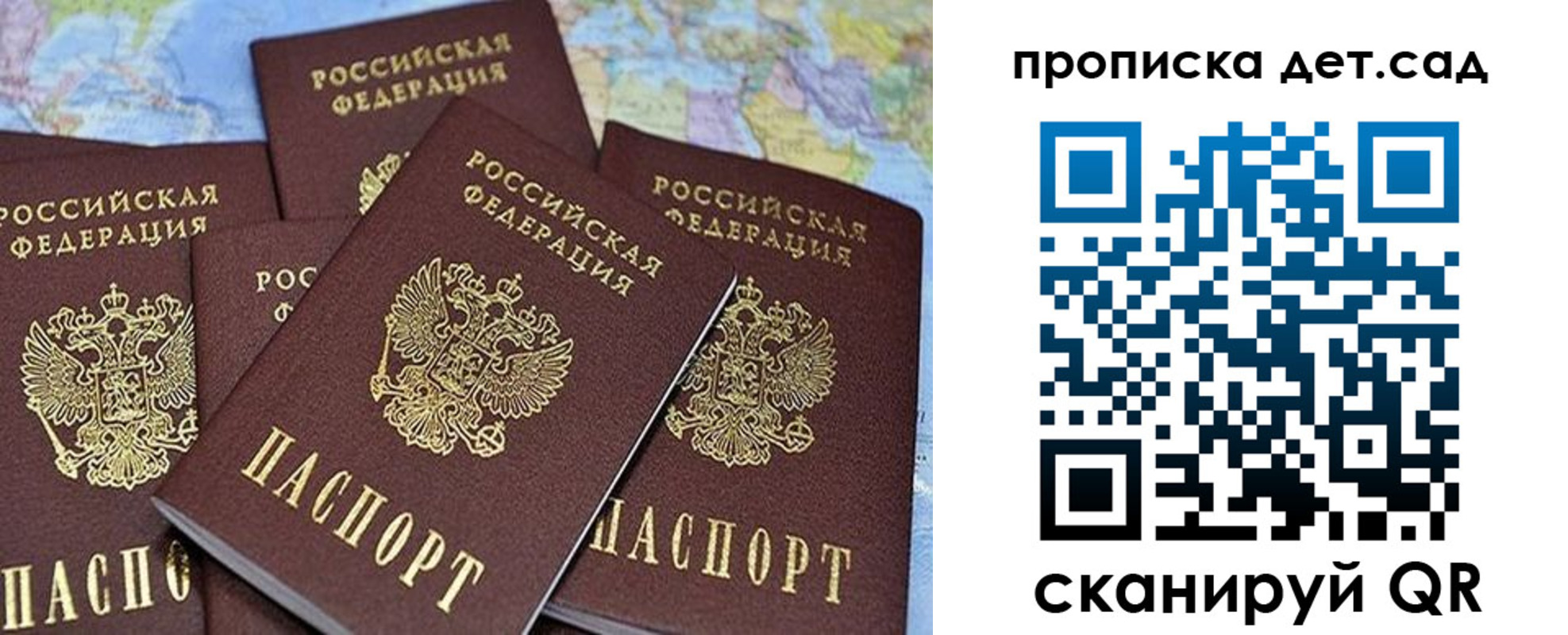 временная регистрация законно в Кушве