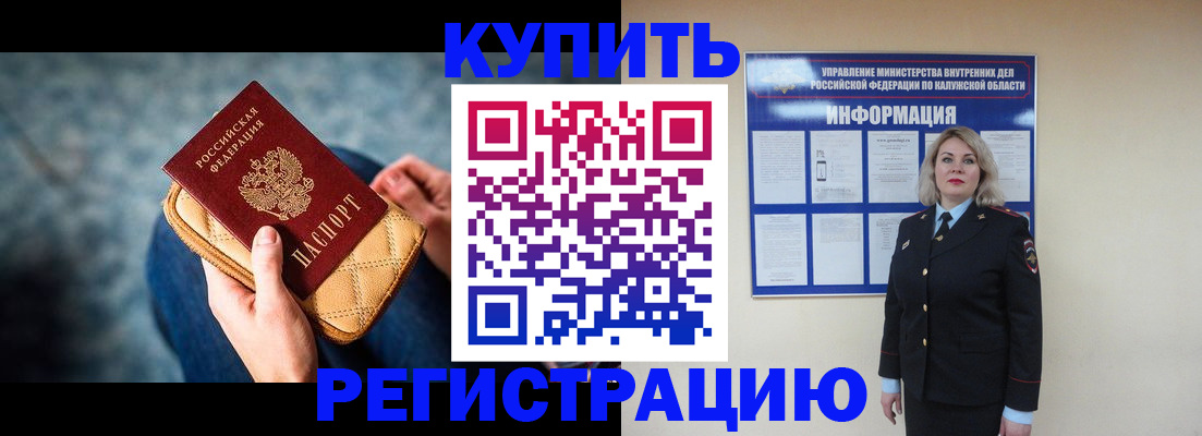 форма 3 в Кушве